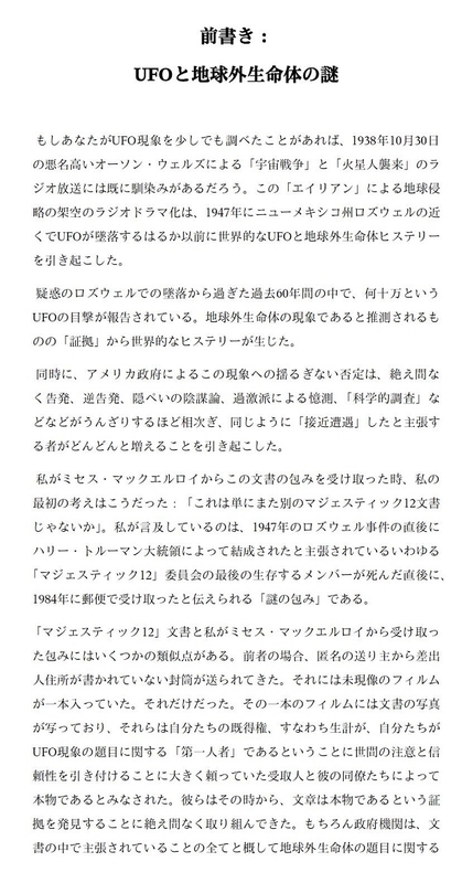 イメージ 9