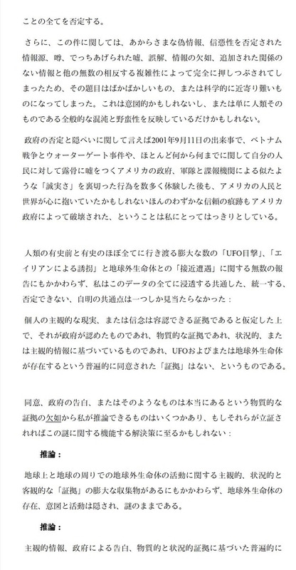 イメージ 10