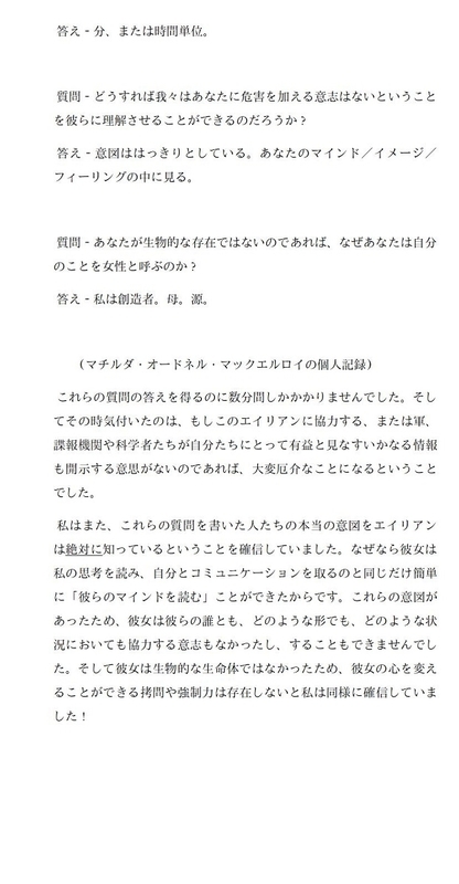 イメージ 11