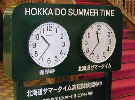 札幌市では札幌商工会議所を中心に04〜06年にサマータイムを試験実施した