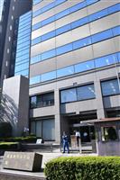 公正取引委員会が入るビルの外観=東京都千代田区霞が関