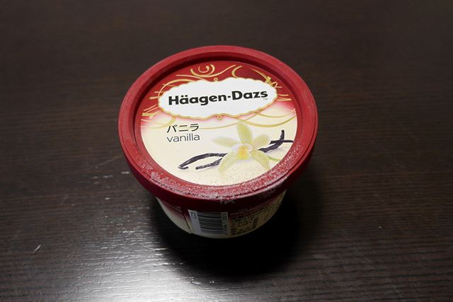 「ハーゲンダッツ」!