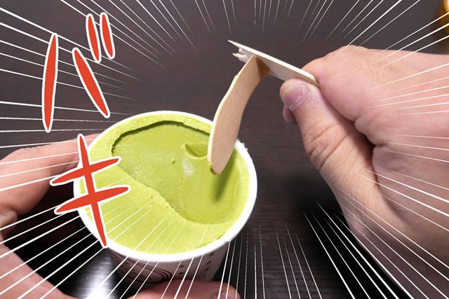 折れたーッ!