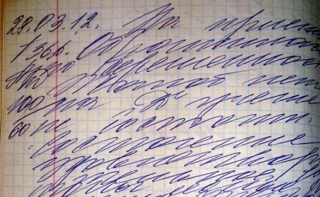 ロシア 筆記体 プーチン