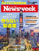 20171219cover-150.jpg