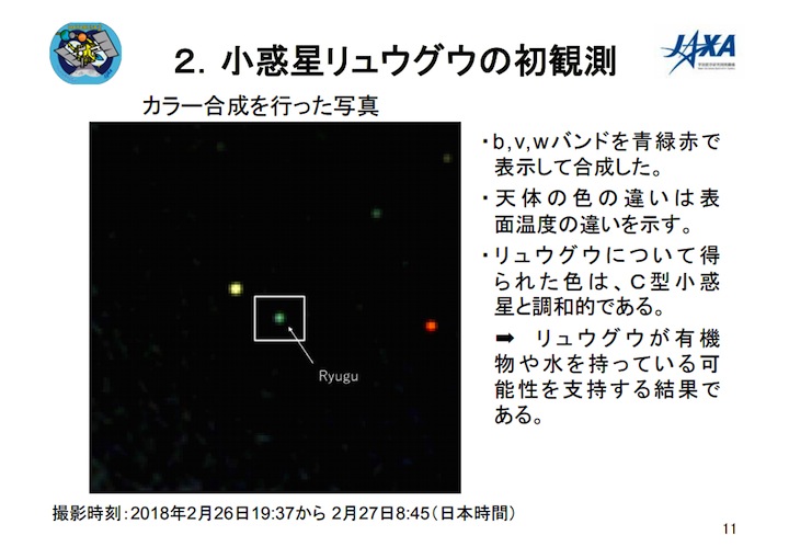 jaxa004.jpg