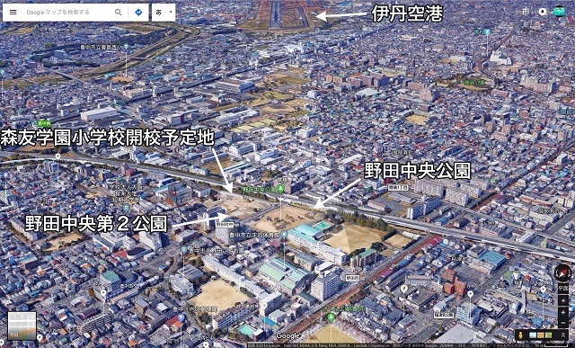 森友学園+野田中央公園