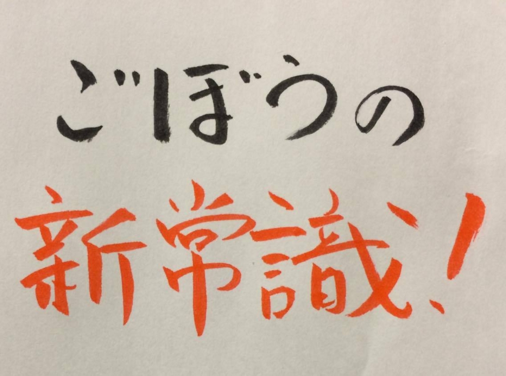 f:id:amazon-rakuten-mystery:20170130025010j:plain