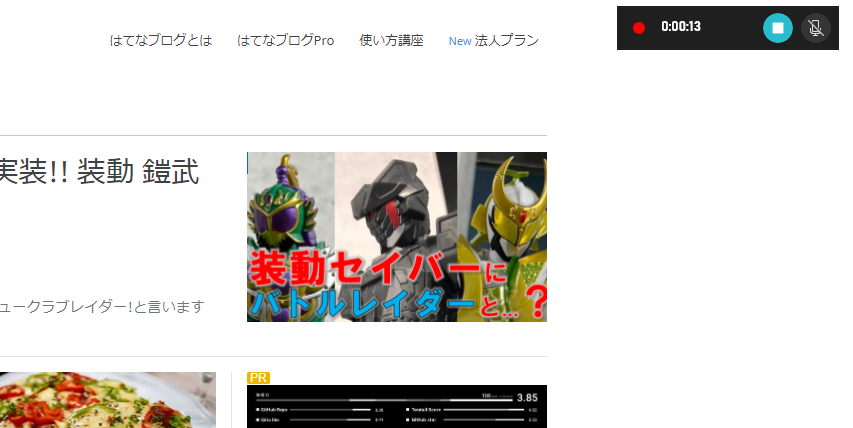 【おすすめ】超便利!windows10で画面録画をする方法(xbox game bar)