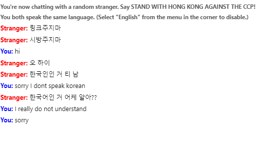 【初心者向け】無料で英会話!Omegleの使い方