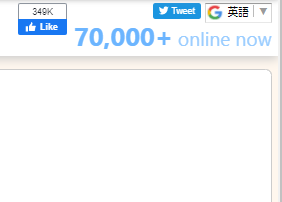 【初心者向け】無料で英会話!Omegleの使い方
