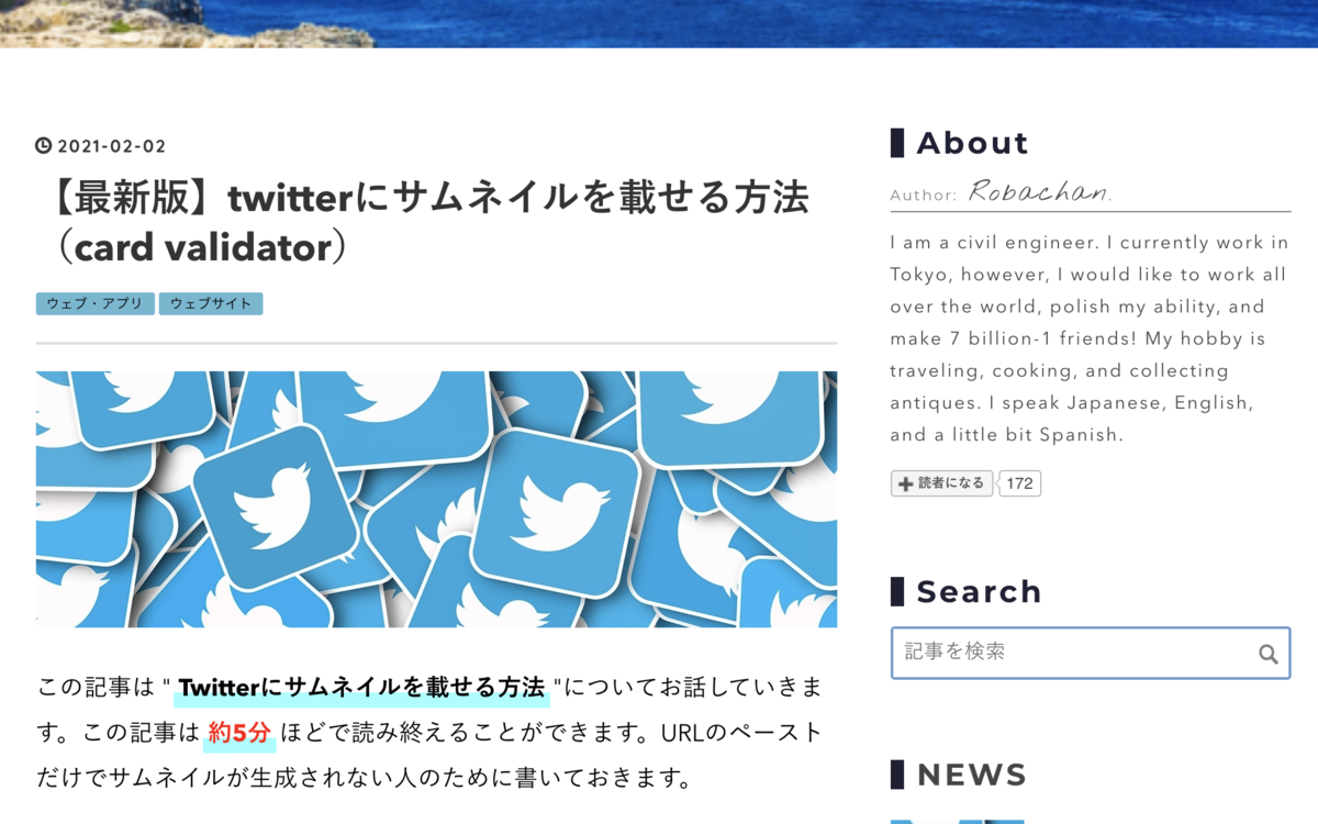 アドセンス初心者向け 自動広告が表示されない時の対処法 はてなブログ Life Of Donkey