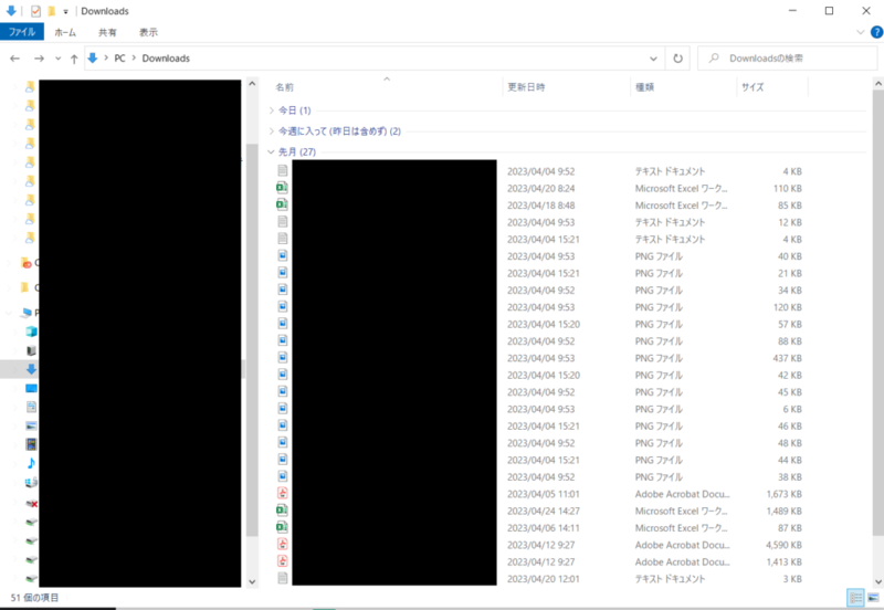 Pythonでフォルダ内のファイルを拡張子ごとに分類する方法