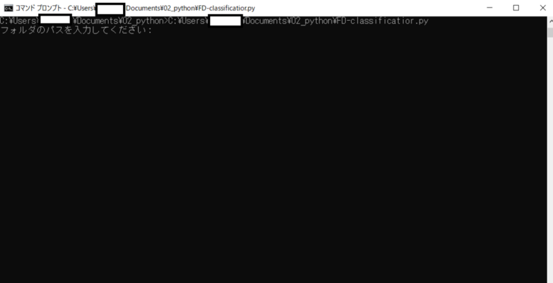 Pythonでフォルダ内のファイルを拡張子ごとに分類する方法