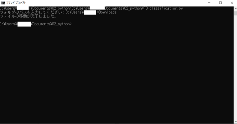 Pythonでフォルダ内のファイルを拡張子ごとに分類する方法