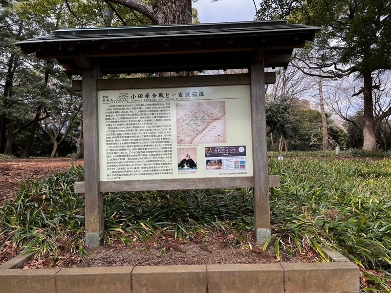 【続名城100選】石垣山城の見どころと名城スタンプ設置場所は?無料駐車場はあり!?