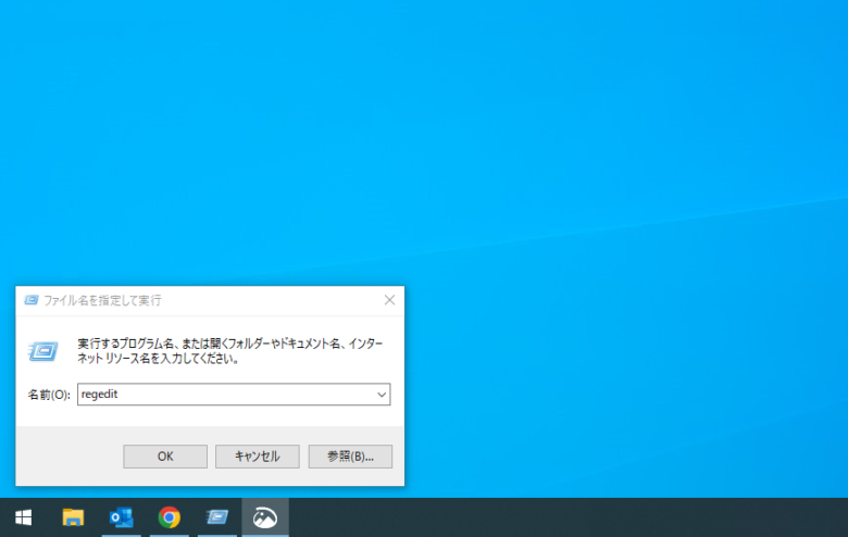 【写真解説付】パワーポイントのスライドを高画質で出力する方法