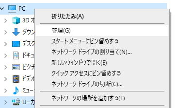 【業者不要】RICOHプリンターで共有フォルダ作成・スキャナ設定がうまくいかない場合の対処法!