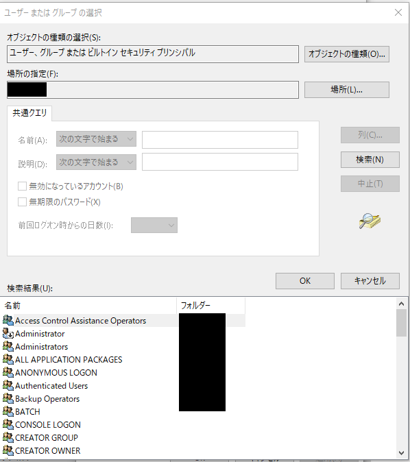 【業者不要】RICOHプリンターで共有フォルダ作成・スキャナ設定がうまくいかない場合の対処法!
