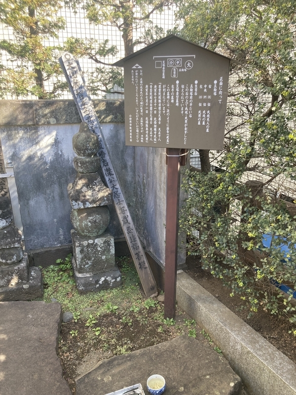 小田原城の案内板