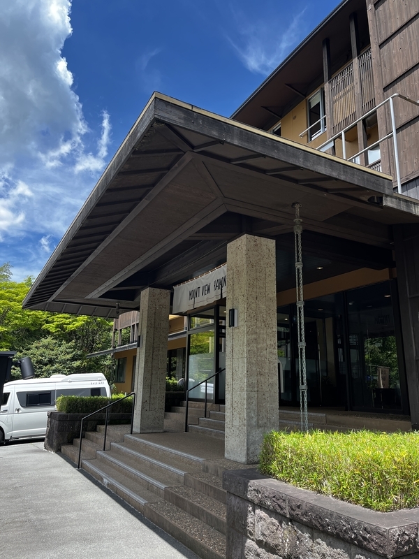 マウントビュー箱根の外観