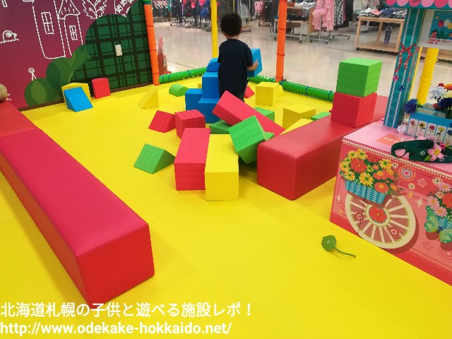 買い物の息抜きに イオン桑園 モーリーファンタジー わいわいパークに行ってみました 北海道札幌の子供と遊べる施設レポ 買い物の息抜きに イオン桑園 モーリーファンタジー わいわいパークに行ってみました 北海道札幌の子供と遊べる施設レポ
