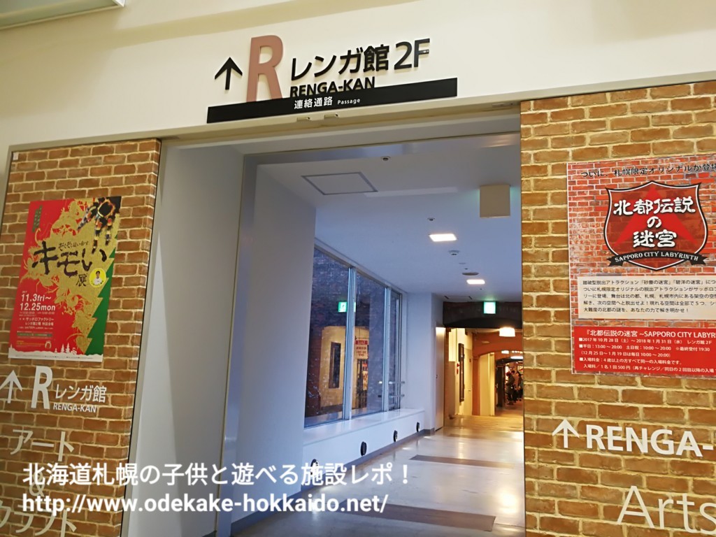 f:id:amazonkakaku:20171127002500j:plain