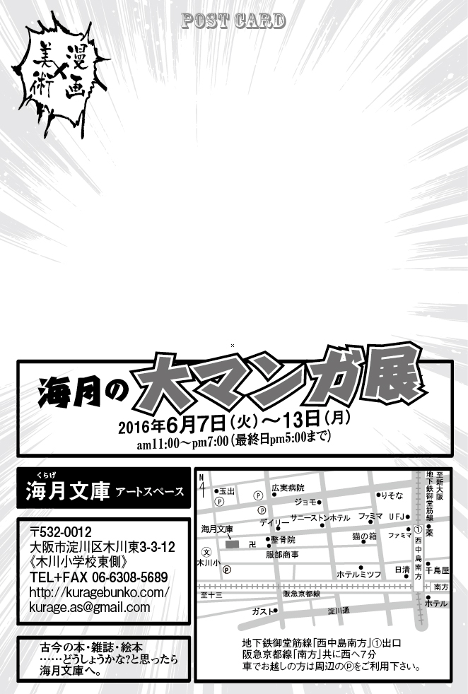 f:id:amazukusi:20160421210139j:plain