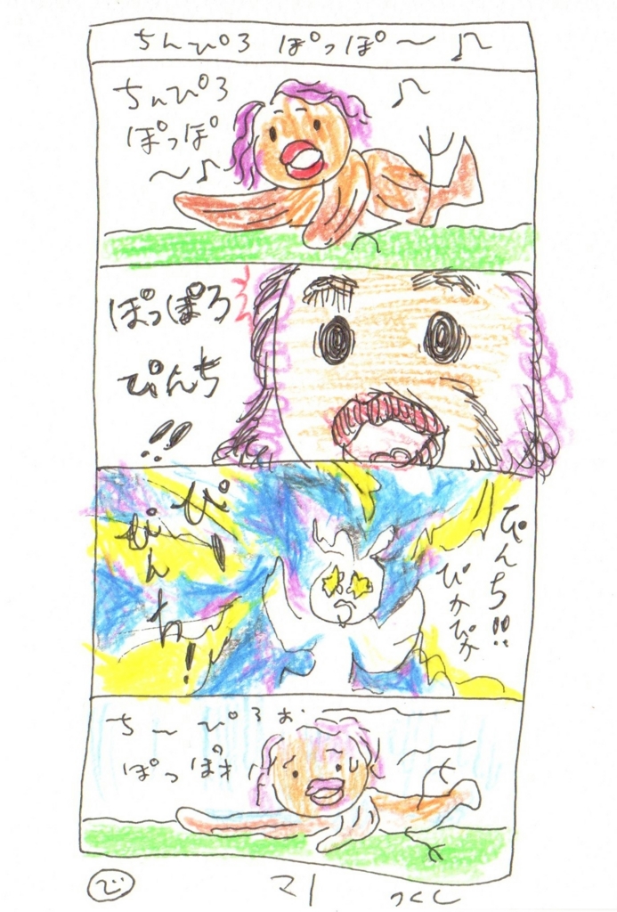 f:id:amazukusi:20160613223504j:plain f:id:amazukusi:20160613223504j:plain