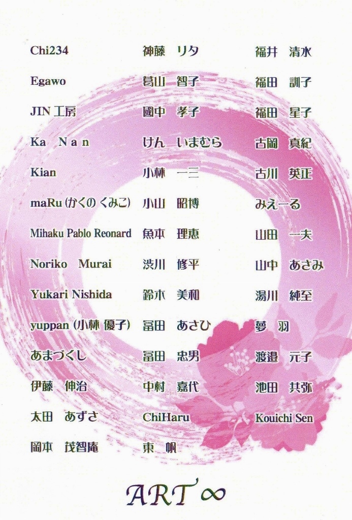 f:id:amazukusi:20170306065848j:plain f:id:amazukusi:20170306065848j:plain