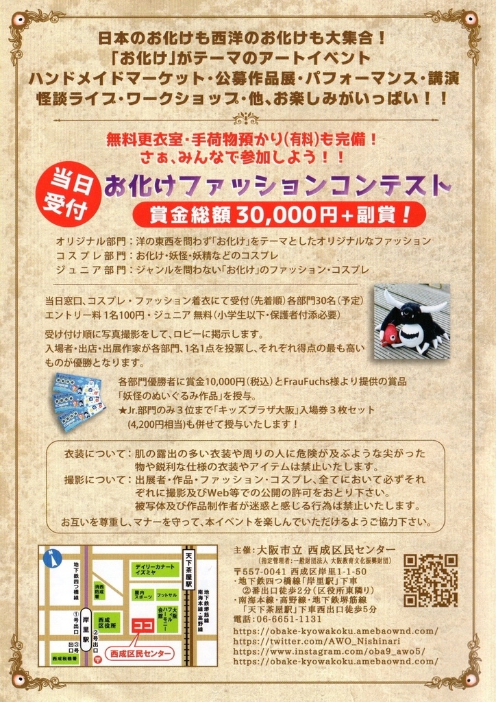f:id:amazukusi:20181020081013j:plain