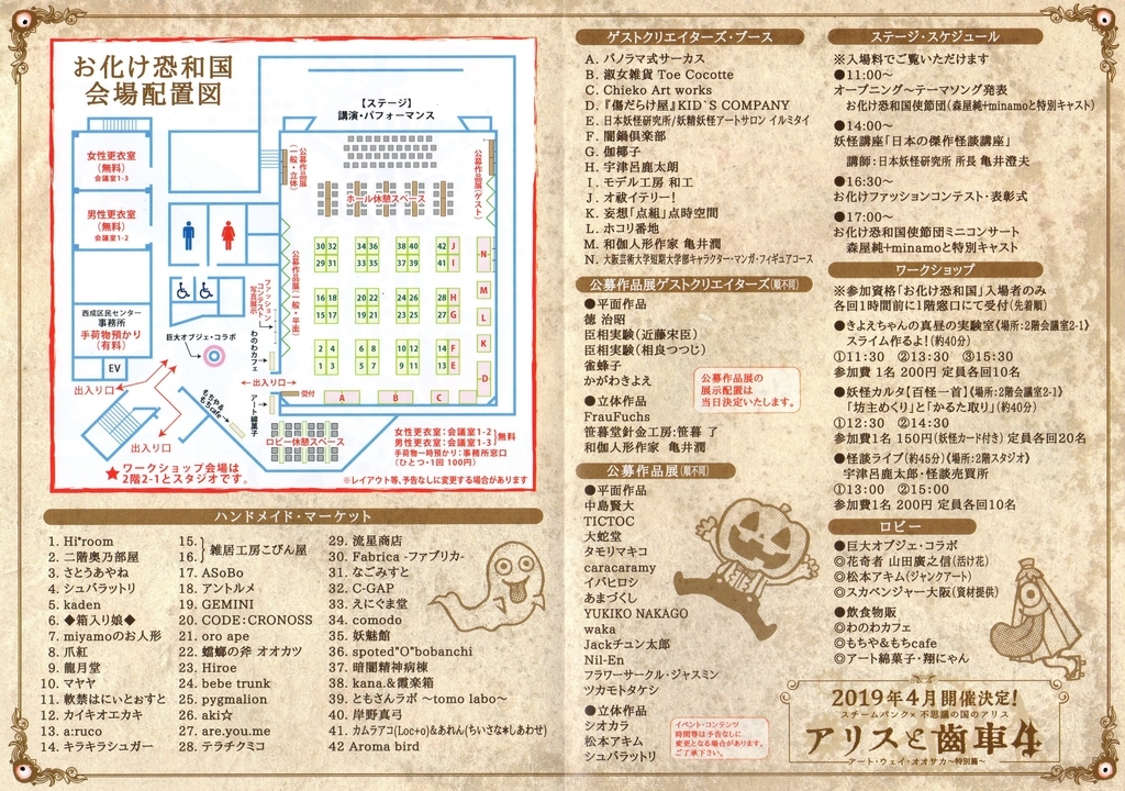 f:id:amazukusi:20181020081030j:plain