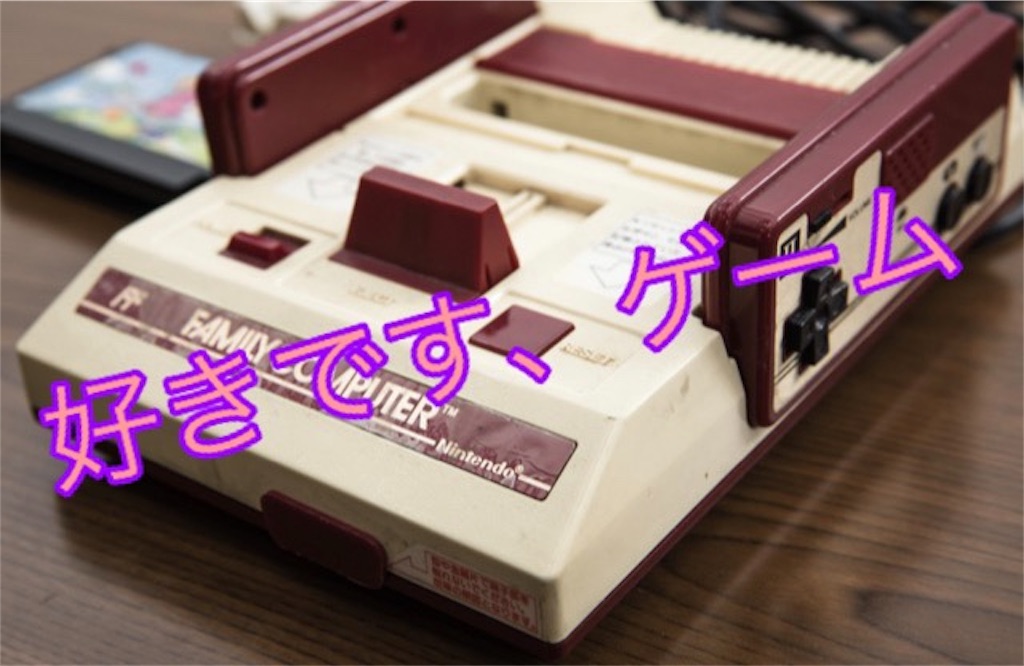 f:id:amazuppa:20190611110420j:image