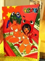 f:id:amber712:20111203214823j:image