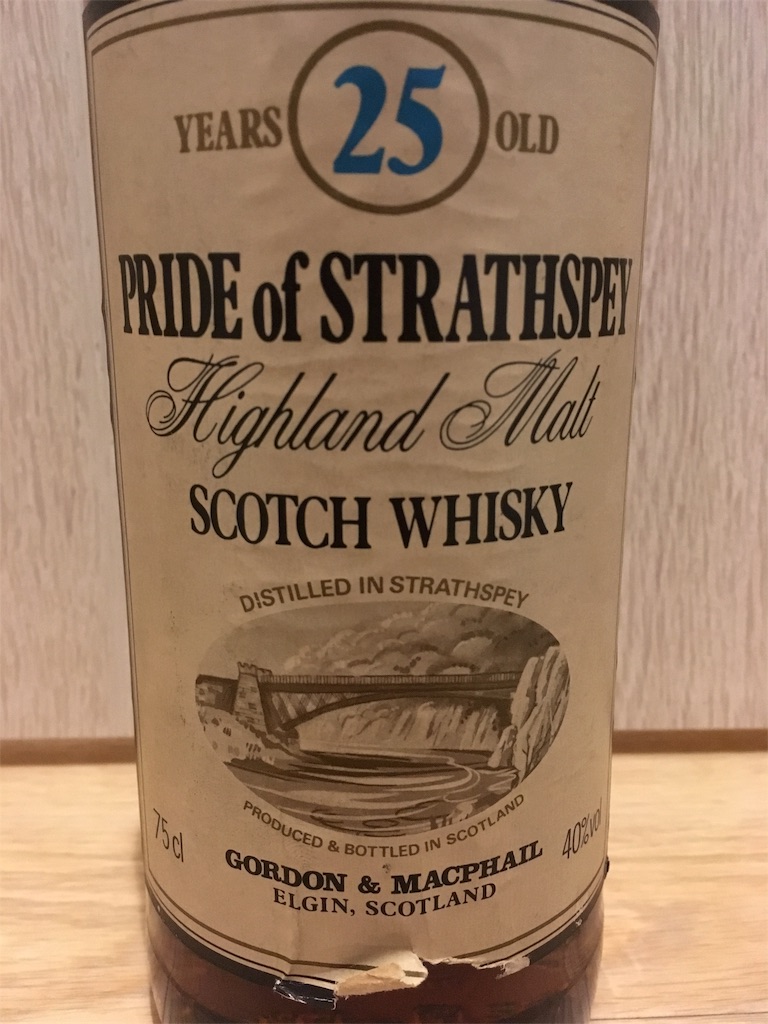 プライド オブ ストラススペイ 25年 90年代流通 - ウイスキーの庭
