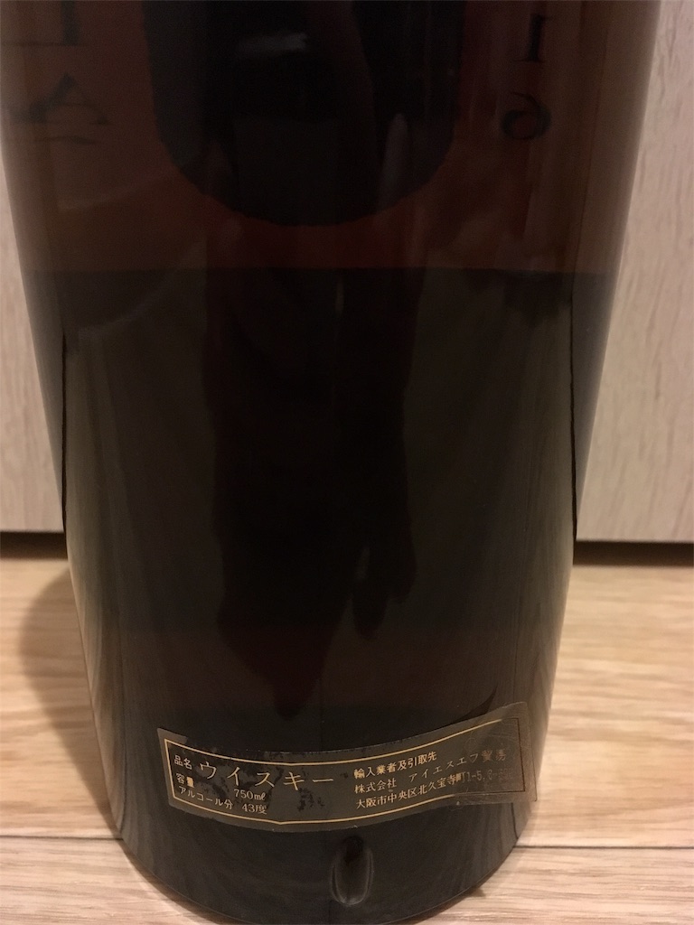 ラガヴーリン 16年 ホワイトホース表記 90年代流通 オールドボトル