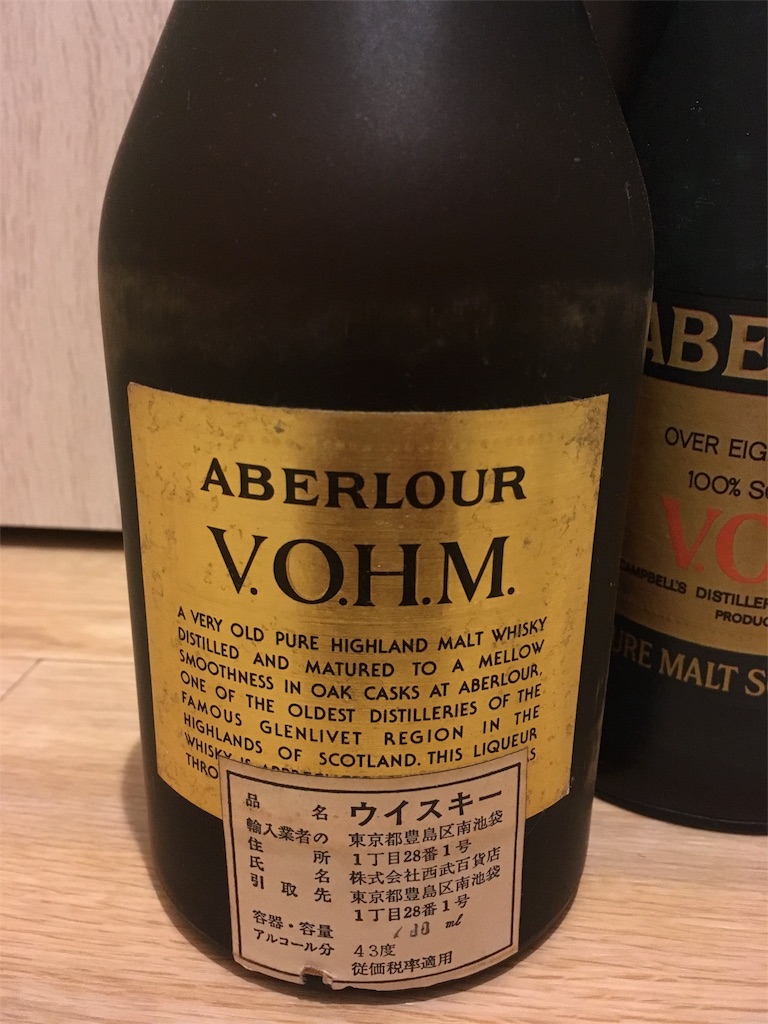 アベラワー Abelour グレンリベット 8年 旧ボトル スコッチ