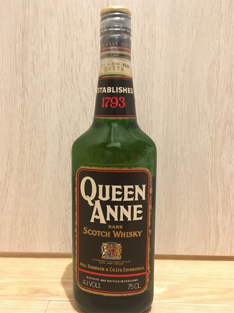 クイーンアン ウイスキーの水差し （QE2 クイーンエリザベス2