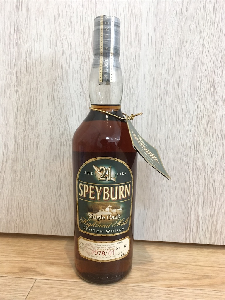 スペイバーン21年 100周年記念ボトル 古酒 ウイスキー