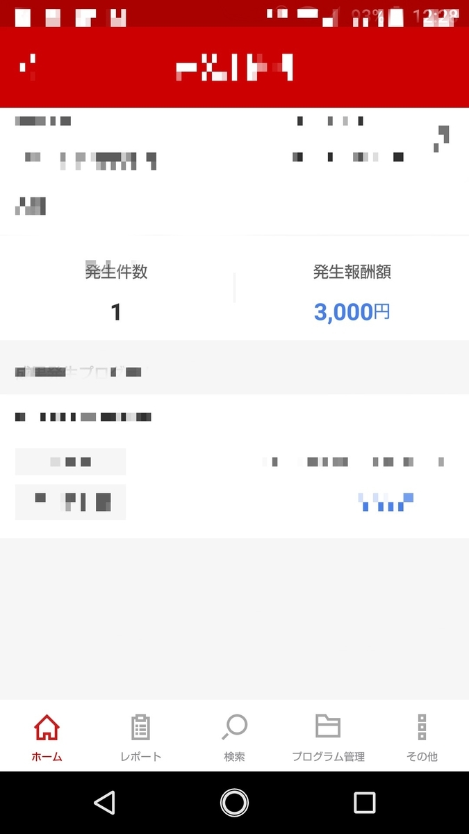 f:id:amber_toru:20190522194017j:plain f:id:amber_toru:20190522194017j:plain