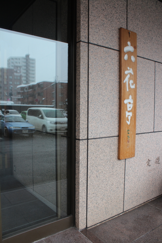 f:id:amberaym:20120225155514j:image:w640