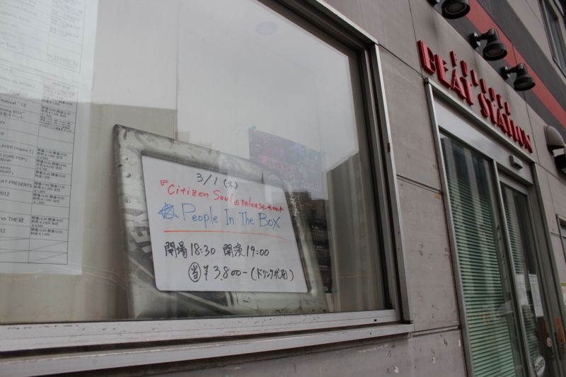 f:id:amberaym:20120301084550j:image:w360