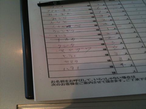f:id:amberaym:20120314213024j:image:w360