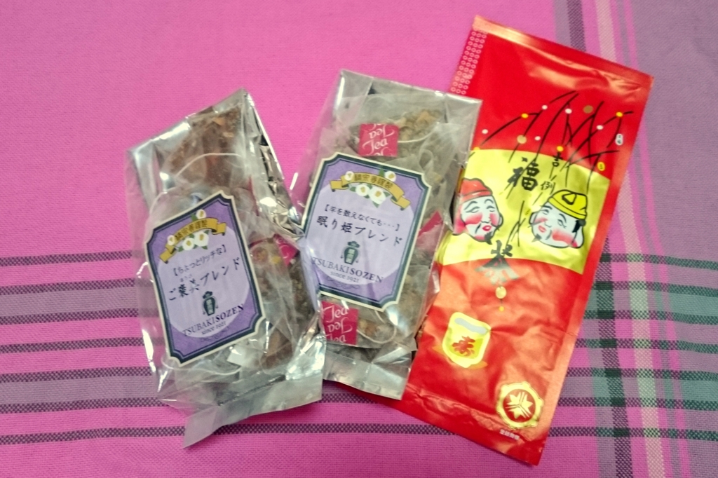 f:id:amberhour:20161231112654j:plain f:id:amberhour:20161231112654j:plain
