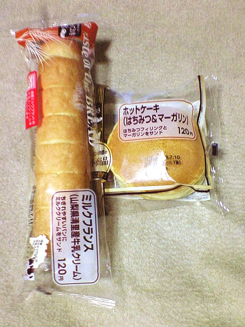 イメージ 2