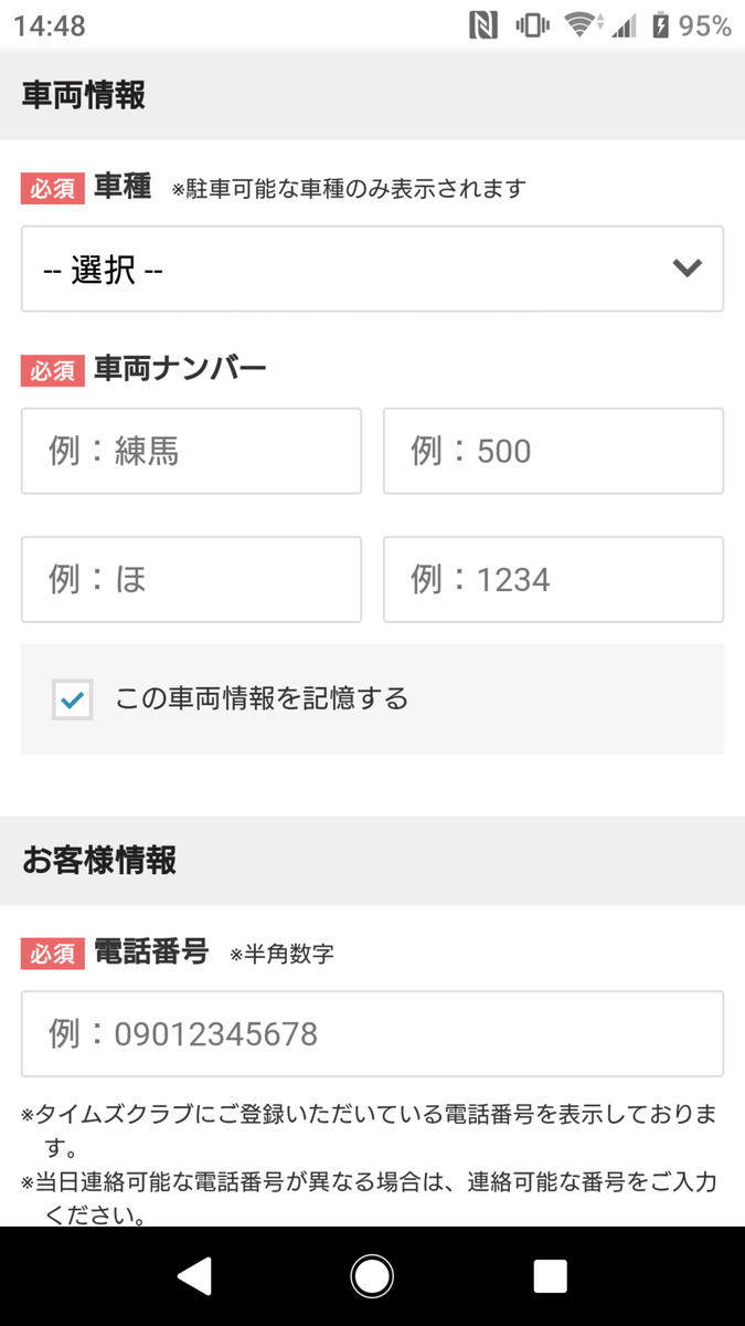 f:id:ambient02:20190323151438p:plain f:id:ambient02:20190323151438p:plain