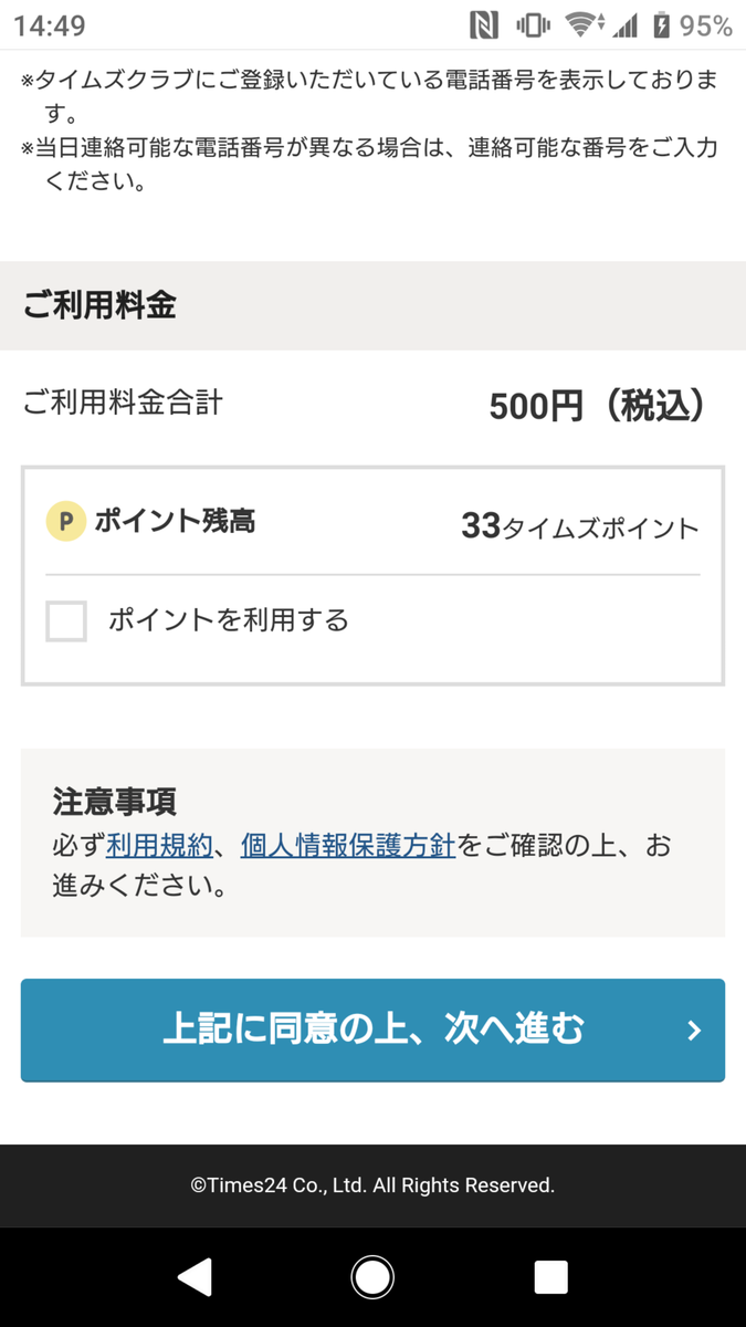 f:id:ambient02:20190323151458p:plain f:id:ambient02:20190323151458p:plain