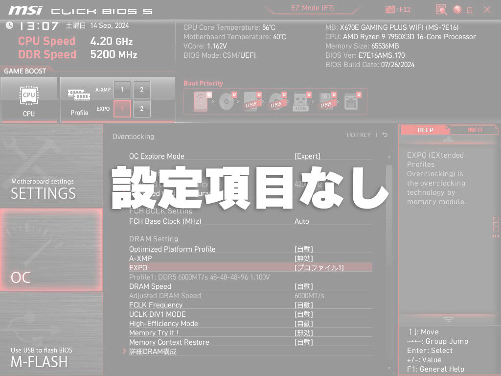 D556/PX BIOS最新 Win11Pro WIFI モニタ付き　#05 D556/PX BIOS最新 Win11Pro WIFI モニタ付き #05 【公式通販】