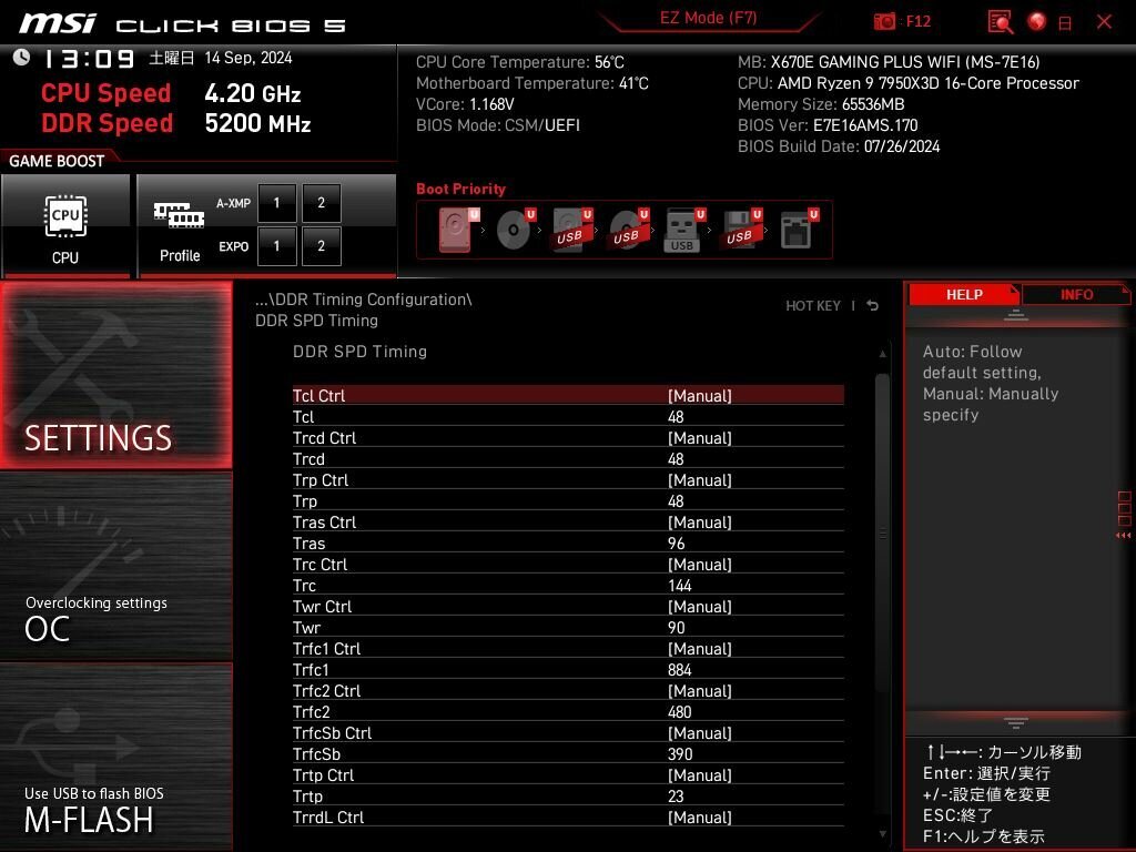 D556/PX BIOS最新 Win11Pro WIFI モニタ付き　#05 D556/PX BIOS最新 Win11Pro WIFI モニタ付き #05 【公式通販】