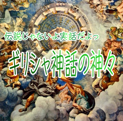 最も人気があります ギリシア神話に出てくる頭髪が蛇でできている怪物といえば ベストコレクション漫画 アニメ